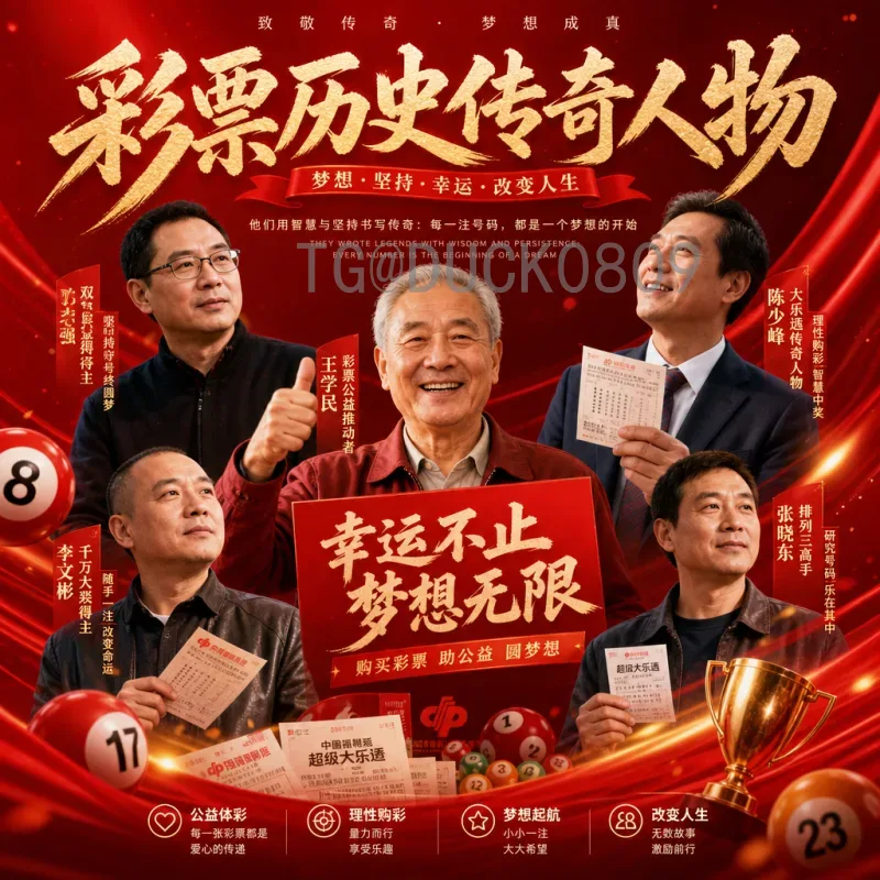 实时2026年世界杯48队赛制解读：全新赛制与规则详解