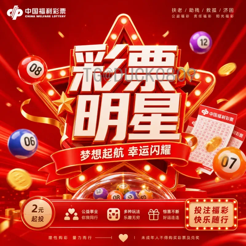 国际足联世界杯预测完整指南：从历史数据到现代AI模型